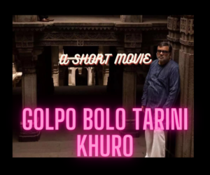 Golpo-Bolo-Tarini-Khuro