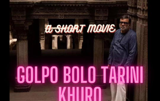 Golpo-Bolo-Tarini-Khuro