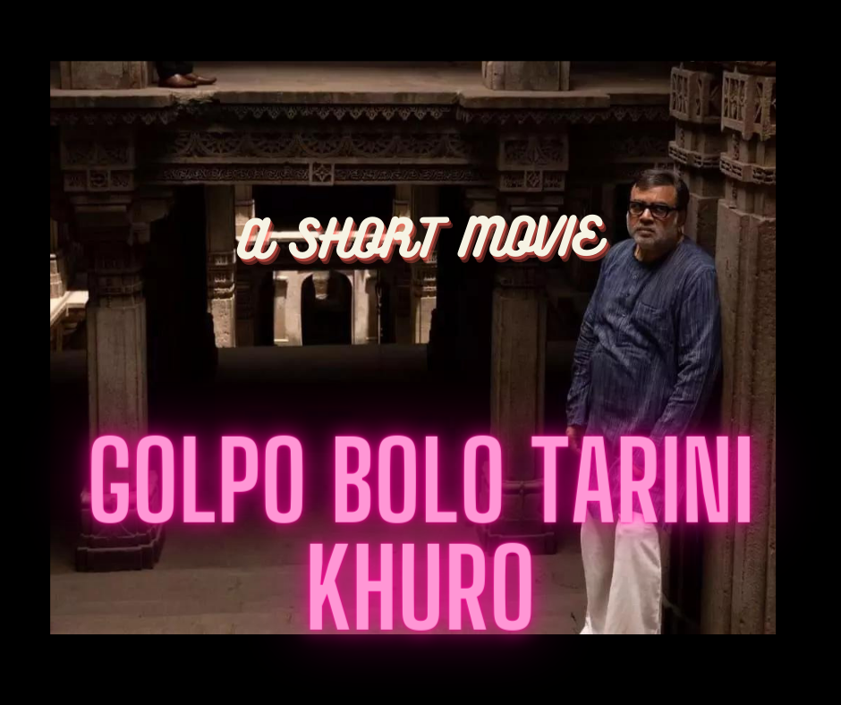 ‘Golpo Bolo Tarini Khuro’ To Get Film Adaptation